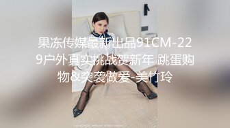 麻豆传媒 MDX-0177 痴女路边捡尸醉汉 女上位骑乘猛插