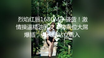 女同大解放,3P激战两猛男…