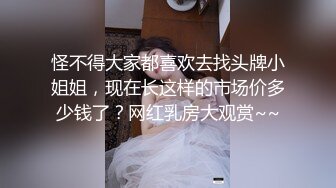 淫蕩反差小女仆 極品美少女穿上可愛女仆裝服務金主爸爸，振動棒紫薇爽的尿屁不停