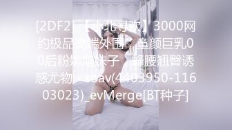 天美传媒 TMW025《性爱餐酒馆》巨乳Fucker实习生商场初体验 夜夜