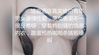 男：小姨，翘高一点好不好，啊啊啊 ··  和小姨子来不及脱衣服拉进卧室来一顿猛操！