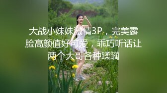 已婚直男老婆不在和公司同事偷情做爱