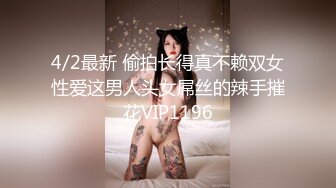 性感女神 瑪魯娜 性感淡紫色吊帶裙 渾圓美臀無可比擬的誘人