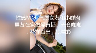 廚房操蜜桃臀 95後清純美少女