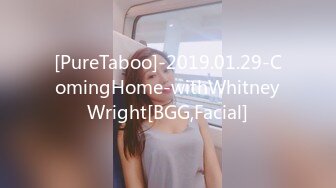 [PureTaboo]-2019.01.29-ComingHome-withWhitneyWright[BGG,Facial]