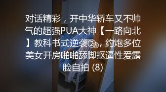 漂亮美眉 有感觉吗 你温柔一点 第一次跟砲友做好紧张 还要求被内射了