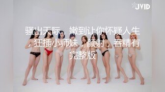 【新片速遞】 高挑女友露脸粉红道具自慰，男友手持镜头拍摄，近景特写自慰中鲍鱼细节