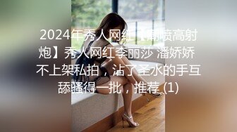 【OnlyFans】2023年6月约啪达人粉味芒果，炮王与多个妹子双飞群P3P，大奶少妇，娇小嫩妹，长腿御姐，艳福不浅 39