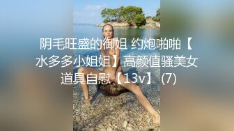 某会所大保健培训 美女老师示范国语讲解(2)