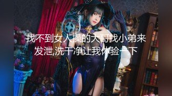 【顶级性爱❤️极品推荐】外围女神猎杀者『91斯文禽兽』震撼新作-约炮黑丝豪乳女粉丝 3P双插前怼后操 高清720P完整版