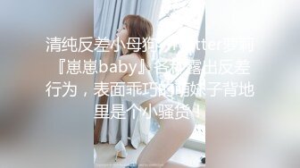 《极品御姐㊙️究极泄密》露脸才是王道！高颜气质网红女神【禧阿妹】私拍，表里不一极度反差，情趣紫薇3P肛交被炮友各种干 (4)