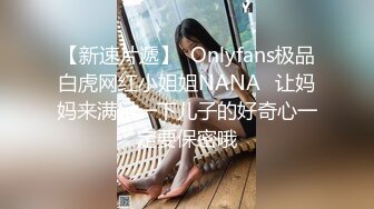 高跟灰丝伪娘 趴在桌上撅着性感屁屁被后入 小仙棒抖抖 画面真美