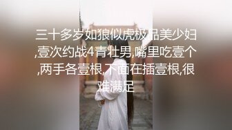 姿色挺不错的少妇,被操一会就要去尿尿,不给去就哭肚子疼