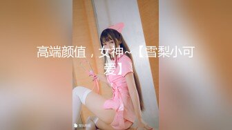 【新速片遞】  写字楼女厕偷拍红唇美少妇❤️已经变黑的肥鲍鱼