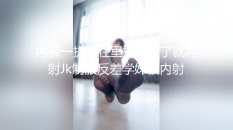 MDX-0237-4好姐妹共同失去初夜-徐蕾 管明美