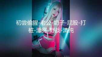 【新速片遞】  私房十月流出魔手外购KTV女厕偷拍❤️样子斯文眼镜小妹喝多了恶心想吐大声发泄啊。我操