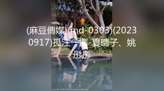 优质极品小姐姐长腿模特桃夭夭推特女奴yaoyao11养成记专注专业捆绑K9露出反差性玩物