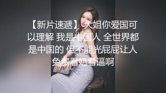 精致小美女娇小玲珑肉体被猛男抱着啪啪硕大巨炮猛烈插入抽送