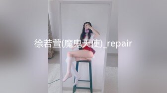 【小谜鹿】打飞机推荐！这奶子绝了极品美乳~害我狂撸！不需要脸，靠奶子就让粉丝们疯狂了 (3)