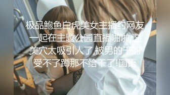 麻豆传媒映画最新出品原版 MD0113 女大学生羞涩初登塲场情色玩弄淫荡女孩