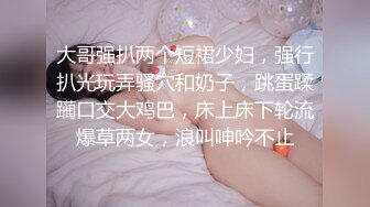 天美传媒TM0165妈妈的性奴之路-王小妮