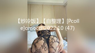 【全網首發】《重磅☀極品☀泄密》推特氣質女王長腿反差女神！淫蕩美嬌娘【美杜莎】最新私拍，約炮金主戶外露出調教3P4P多場景～稀缺勁爆收藏7K23121905【全網首發】《重磅☀ (5)