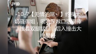 束缚开裆连体透明黑丝 极品反差婊骚女【叫我嫂子】宾馆肉战大哥场面堪比岛国大片牛逼体位爆肏尖叫不断