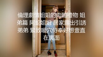 成都艺体老师还戴个眼镜美滋滋啊