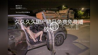 【新片速遞】  ✿网红女神✿ 最新超人气爆乳貌美少女▌小桃酱▌师生虐情 JK女学生的淫荡生活 老师肉棒爆肏学生嫩穴内射