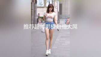 STP28064 【极品女神高挑巨乳】顶级巨乳邻居姐姐『MIO』约我去她家玩到高潮颤抖 四点露出 全裸无遮