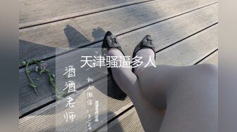 收费电报裙最新流出 探花老司机约炮身材不错的丸子头少妇打桩后入菊花