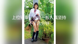 丝袜制服露脸极品女神大秀直播，吸烟的样子很美，跟狼友互动撩骚掰开逼逼给狼友看特写，大黄瓜摩擦呻吟可射