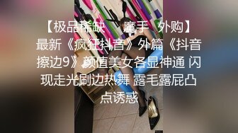  颜值即正义超极品明星颜值女神多乙与超市颜值美女老板在街上偶遇 风骚老板娘换上可爱女仆装