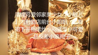 长得像鞠婧祎的极品小萝莉被强制群P干出白浆