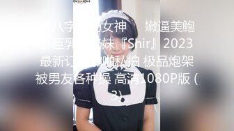 【云盘高质✿钻石泄密】露脸才是王道！颜值天花板极品身材学院女神与富家少爷各种不雅自拍~人美逼遭罪