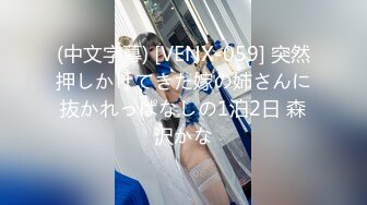 【新片速遞】 ✨【母狗调教案例】爆操有男友的南京艺术学院母狗，被主人极致调教