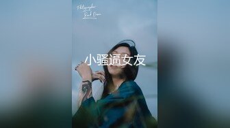 [survive more] 爸爸活女友 ～花园舞花&後宫编～ [中文字幕]