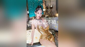 [2DF2]老板酒店4位数外围群摇了一位贵州人气质长发大学生靓妹平时做兼职外表温柔体贴看不出床上这么放荡操的嗷嗷叫 2 [BT种子]