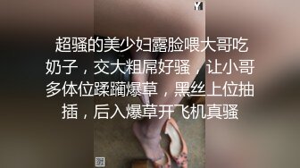 STP25172 短发少妇，透明白纱性感比基尼，抖奶舞老板椅上自慰，私处保养的很好逼逼超粉嫩 VIP2209