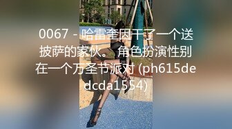 19岁学生妹！【陈陈尼】女仆装，大屁股，道具插小穴 女仆装，菊花鲍鱼小美乳，给你想看的一切！