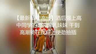 超像关小彤的美女主播和妹妹包皮男三人行互玩性器官