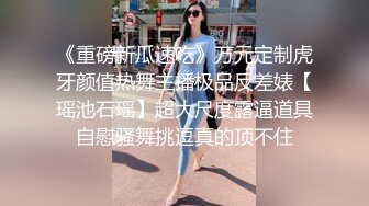 网红艾儿私人定制女仆制服全裸粉穴特写语音诱惑： 想要你的鸡巴进来 我要你