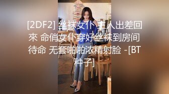 很漂亮，19岁超反差清纯女神【你的04年小情妇】无套啪啪狂插+男主爆菊，蜂腰翘臀 (4)