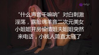  腰细好身材耐操美女和炮友激情啪啪，特写深喉交毛毛浓密，抬起双腿后入大力猛操