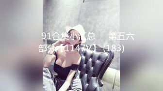  Avove6-7最强美腿蜜臀尤物 精致白领装,无套内射，妹子长相可能不是最漂亮的