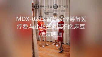 贵圈万人追踪OnlyFans网红CDTANT闺蜜Ljy44682解锁私拍~3P、4P各种淫乱~场面令人乍舌 (15)