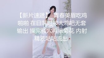 科技楼蹲守碎花长裙长发少妇 看到两片肥美湿润的肉唇