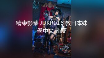 私房CD大神售价32元新作【 KFC-1121 】★长裙靓女专心打游戏，可爱内超清CD漏了2根毛