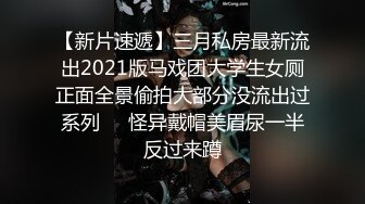 超大粉嫩八字奶美女4小时连续诱惑，性感网袜丁字裤跳蛋塞逼拉扯，椅子上翘起双腿扭动大屁股