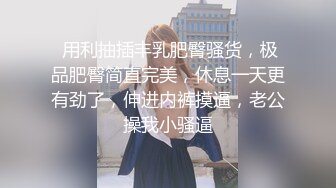 极品00后小仙女高颜值做爱很生猛 小反差婊一个